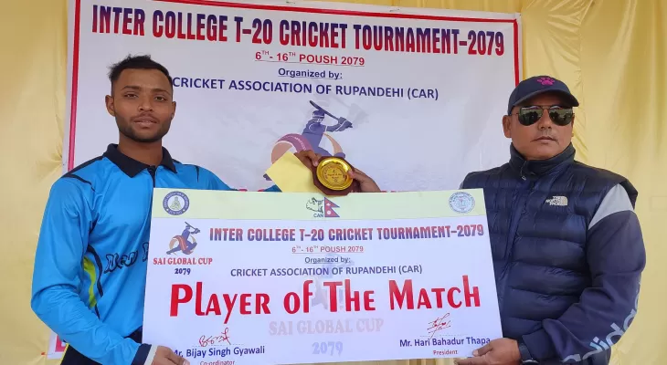 साइग्लोबल कपमा न्यू होराइजनको विजयी सुरुवात