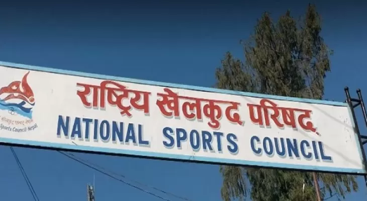 राखेपद्वारा तीन वटा संघ पुनर्गठन