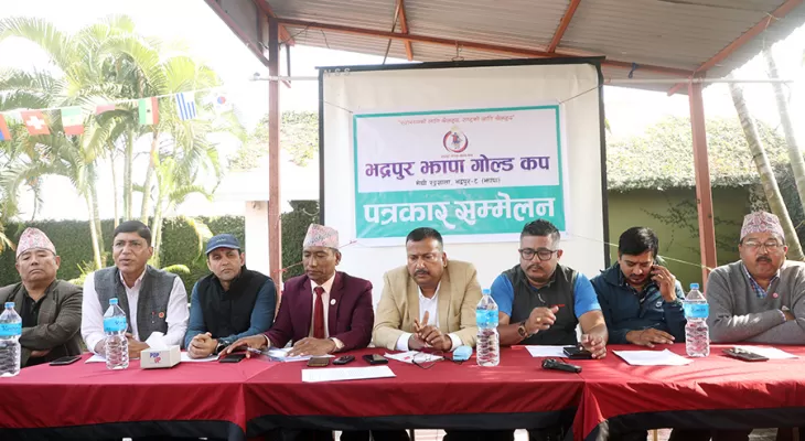 अठार वर्षपछि मेची रङ्गशालामा अन्तर्राष्ट्रियस्तरको फुटबल प्रतियोगिता हुँदै