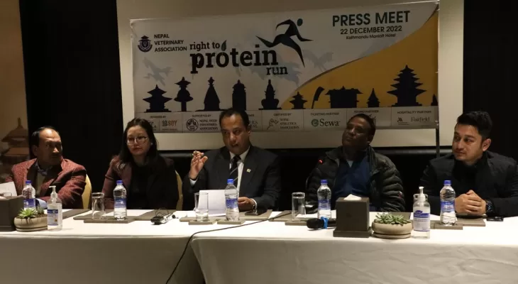 राइट टु प्रोटिन रन माघमा