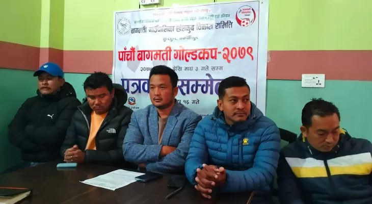 बागमती गोल्डकप पुस २४ देखि