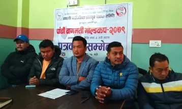 बागमती गोल्डकप पुस २४ देखि