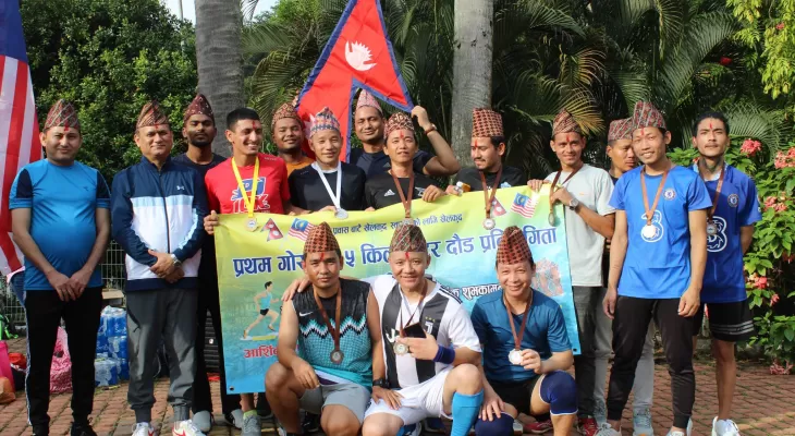 मलेसियामा प्रथम गोर्खाली पाँच किलोमिटर दौड प्रतियोगिता सम्पन्न