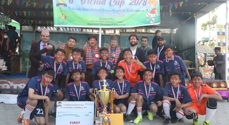 अर्किड कप माघ २७ देखि