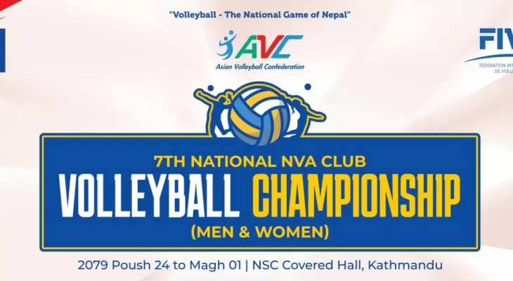 एनभिए राष्ट्रिय च्याम्पियनसिपमा नेपाल पुलिसको लगातार दोस्रो जित