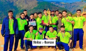 इन्डो–नेपाल क्रिकेटको उपाधि कैलपाल क्रिकेट क्लबलाई
