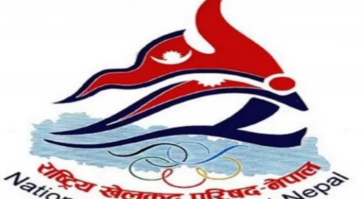 राखेप कर्मचारी संघको महाधिवेशन नेपालगन्जमा