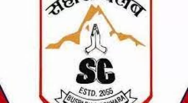 सहारा क्लवलाई नगद ५५ हजार सहयोग