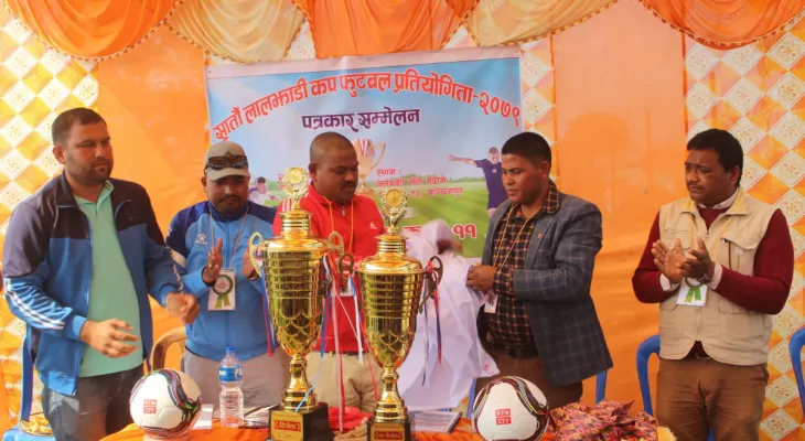 लालझाडी कप फागुन २० देखि