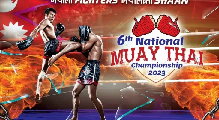 राष्ट्रिय मुवाँथाइ बिहीबारदेखि