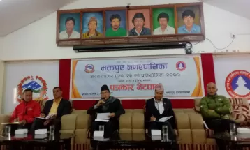 नेपालमै पहिलो पटक अन्तरनगर खो खो प्रतियोगिता हुने