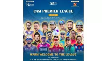 अष्ट्रेलियामा नेपाली समुदायले क्याम प्रिमियर लिग आयोजना गर्दै