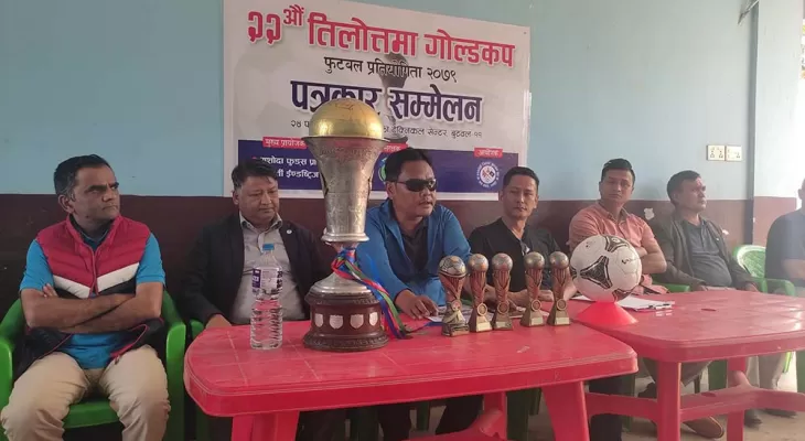 तिलोत्तमा गोल्ड कप चैत ४ गतेदेखि