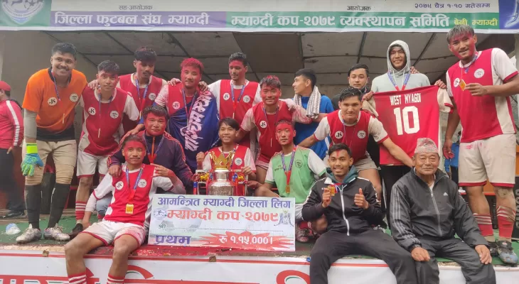 ‘म्याग्दी कप’को उपाधि पश्चिम म्याग्दी युवा क्लबलाई