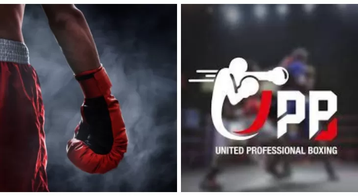 भैरहवामा पहिलो पटक इण्डो–नेपाल बक्सिङ खेल आयोजना हुँदै