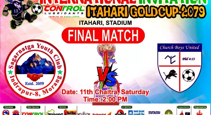 इटहरी गोल्डकपः उपाधिका लागि सगरमाथा र चर्च ब्वाईज भिड्दै