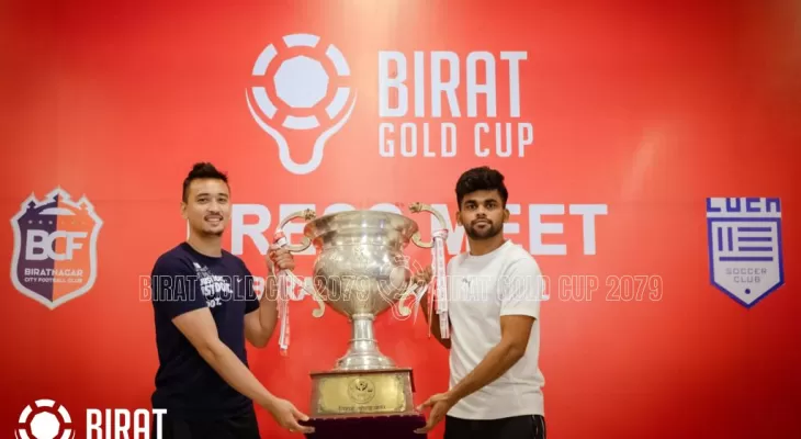 विराट गोल्डकपको उपाधिका लागि विराटनगर सिटी र भारतीय क्लब लुका सकर भिड्दै