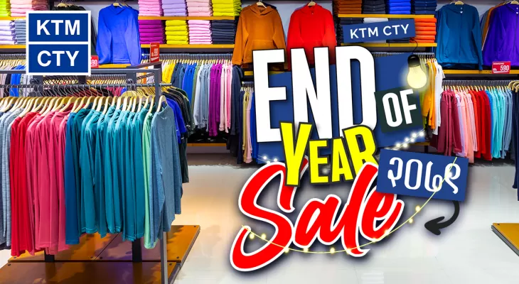 केटीएम सिटीको ‘इन्ड अफ इयर सेल’ अफर