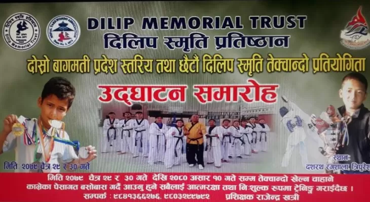 रोनिशा र कृपालाई स्वर्ण