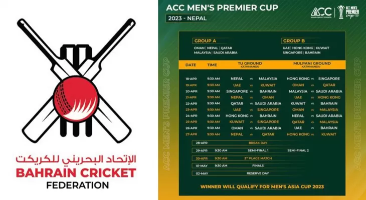 एसिसी प्रिमियर कपका लागि बहराइनको टोली घोषणा