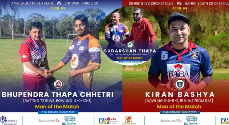 क्याम प्रिमियर लिगः अमडाब्लम ब्लेजर, क्याम युथ र सिम्रिक ब्वाइज क्रिकेट क्लब विजयी