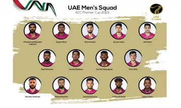 एसिसी प्रिमियर कपका लागि युएईको टोली घोषणा