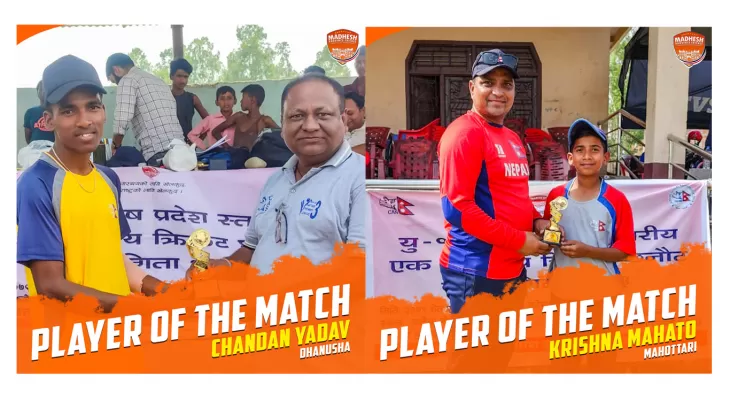 यु–१६ क्रिकेट : धनुषा र महोत्तरी विजयी