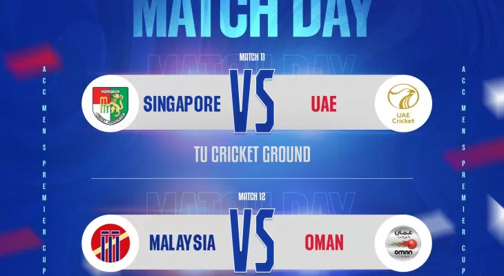 एसिसी प्रिमियर कप क्रिकेटमा आज दुई खेल हुँदै