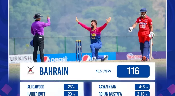 एसिसी प्रिमियर कप : युएईलाई १ सय १७ रनको लक्ष्य