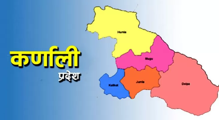 राष्ट्रपति रनिङ शिल्डमा कर्णालीलाई स्वर्ण पदक