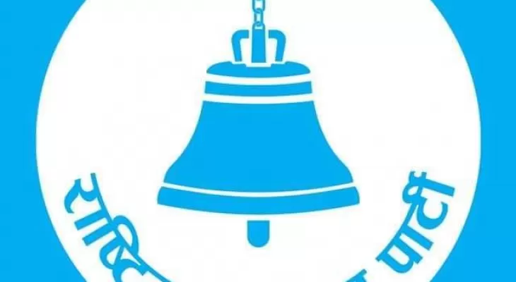 एसिया कपका खेल नेपालमा गराउन उपयुक्त : रास्वपा