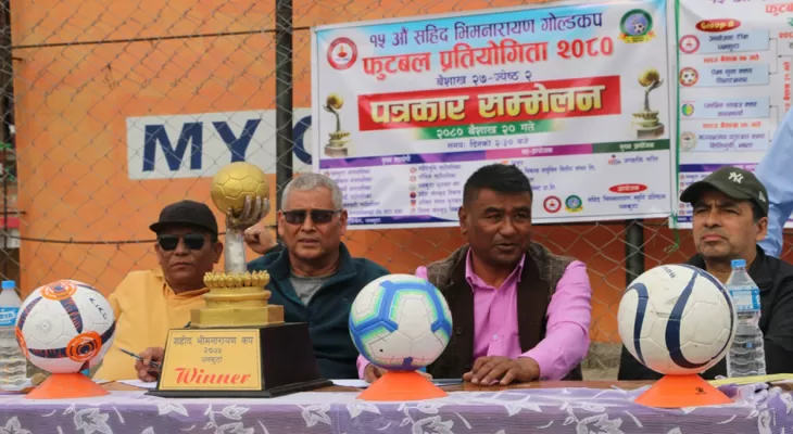 भीमनारायण कप वैशाख २७ देखि