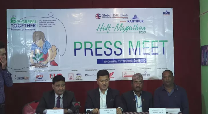 कान्तिपुर हाफ म्याराथनको एघारौं संस्करणको घोषणा