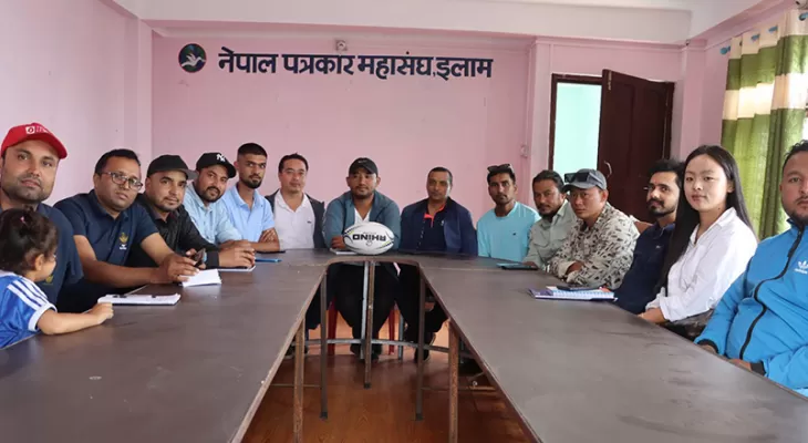 राष्ट्रिय रग्बी प्रतियोगिता इलामको माई नगरपालिकामा हुने