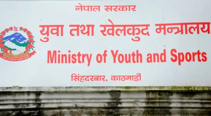 खेलकुद पत्रकारिता पुरस्कार कोइरालालाई