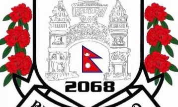 भीमनारायण गोल्डकपमा वीरगन्जले एपिएफलाई हरायो