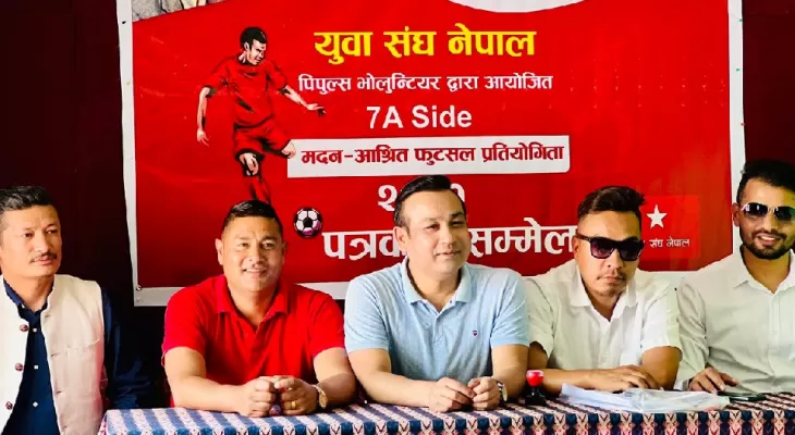 मदन–आश्रित स्मृति फुटबल बुधबारदेखि