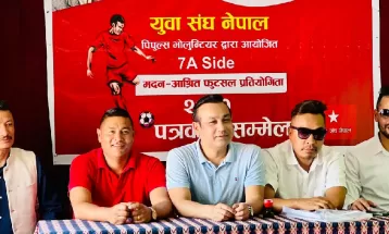 मदन–आश्रित स्मृति फुटबल बुधबारदेखि