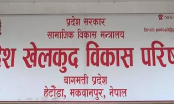 बागमती प्रदेश खेलकुद प्रतियोगिता जेठ ७ गतेदेखि