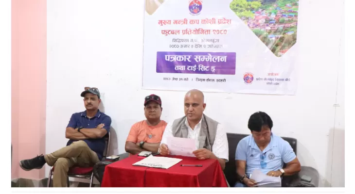 तेस्रो संस्करणको मुख्यमन्त्री नक आउट फुटबल प्रतियोगिता ओखलढुंगामा हुने