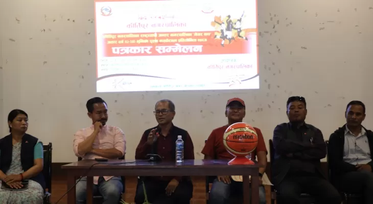 राष्ट्रव्यापी अन्तर नगरपालिका यु–१८ बास्केटबल हुने