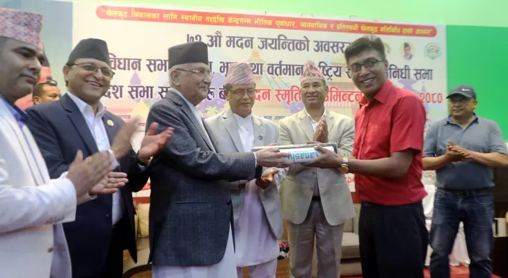 मदन स्मृति ब्याडमिन्टन : दिलमान र यज्ञराजको जोडी सेमिफाइनलमा