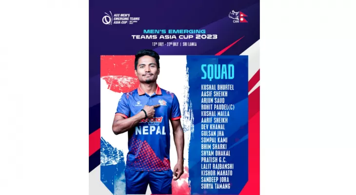 एसिसी इमर्जिङ एसिया कपका लागि नेपाली टोली घोषणा