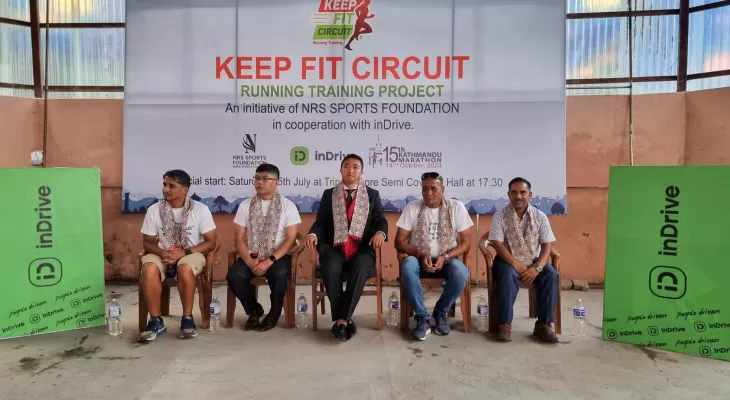 एनआरएस स्पोर्टस फाउन्डेसनद्धारा धावकहरुका लागि प्रशिक्षण सन्चालन