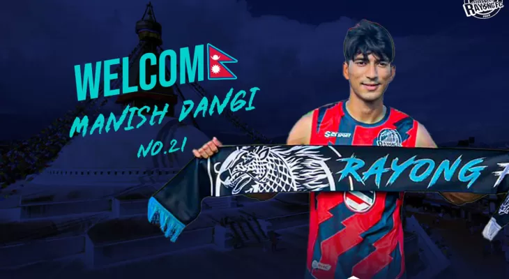 मनिष डाँगीले थाइल्याण्डको रेयोङ एफसीबाट खेल्ने