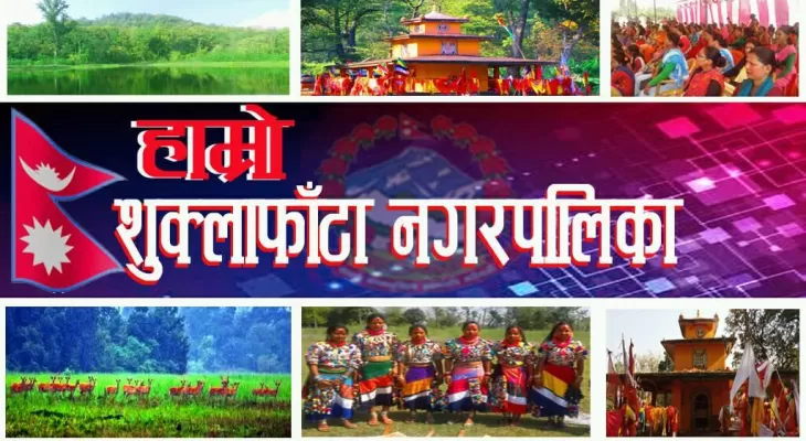 एशिया कपमा शतक प्रहार गर्नेलाई रु एक लाख दिने शुक्लाफाँटाको निर्णय