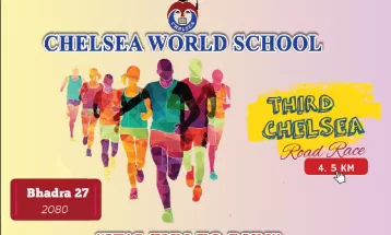 तेश्रो चेल्सी अन्तरविद्यालय रोड रेस भदौ २७ मा
