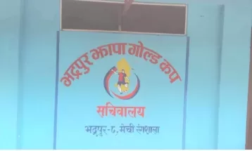 झापा लिग फुटबल प्रतियोगिता मङ्सिर ७ देखि