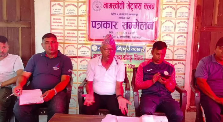 हेटौँडामा राष्ट्रिय भेट्रान्स फुटबल प्रतियोगिता हुने