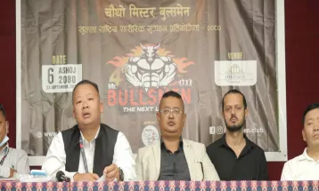 मिस्टर बुल्समेन राष्ट्रिय शारीरिक सुगठन असोज ६ गतेदेखि